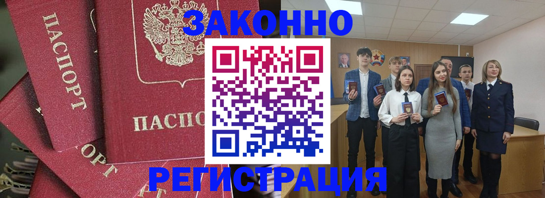 найти адрес прописки в Стародубе